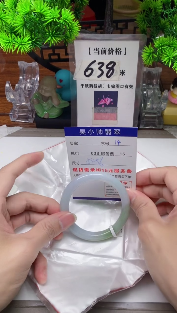 【闪购商品】翡翠手镯未镶嵌14缅甸天然A货翡翠