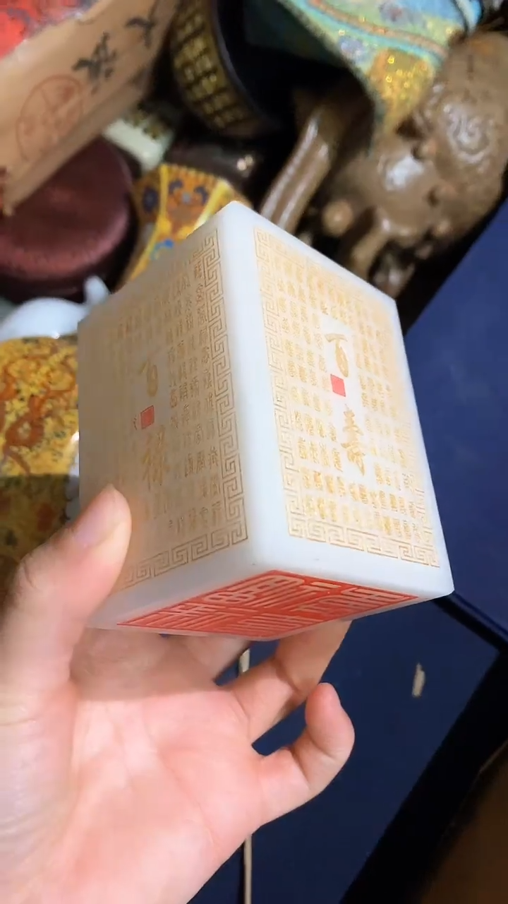 【闪购商品】和田玉摆件未镶嵌德诚精品专属摆件