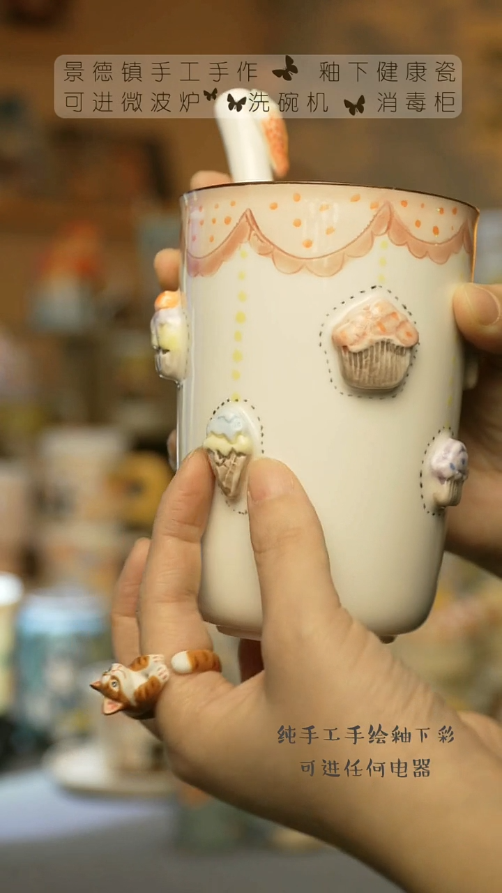 【闪购商品】杯景德镇陶瓷高温釉下彩&W230