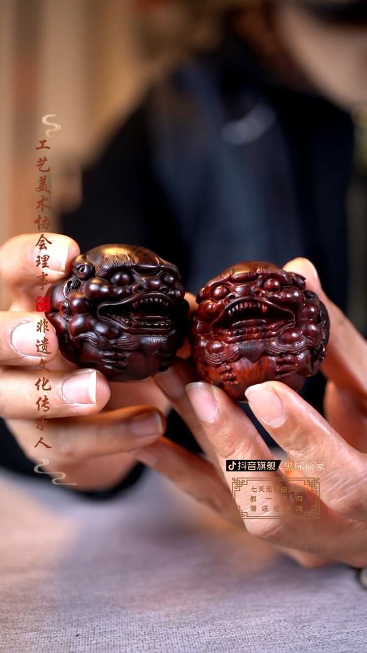 【闪购商品】檀香紫檀（小叶紫檀）木雕5.0貔貅保健球