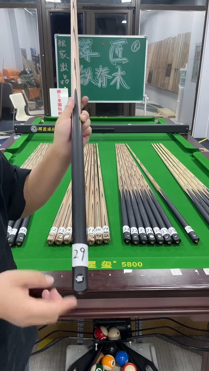 合成木长款辉匠498黑通29号