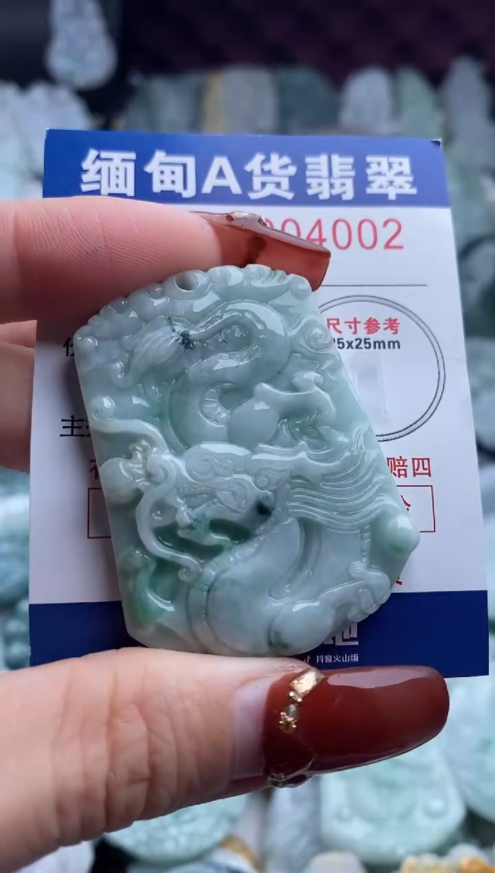 【闪购商品】翡翠吊坠(不含链)未镶嵌1