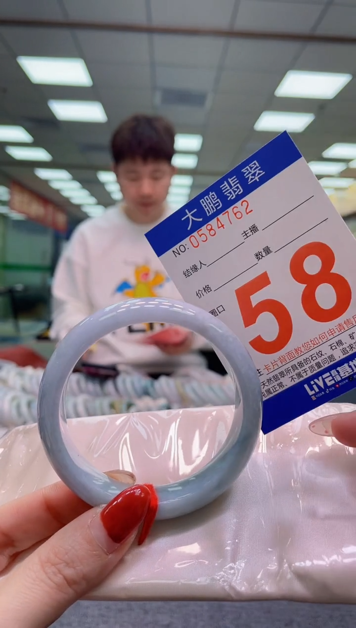 未镶嵌手镯翡翠AAAAAAAA