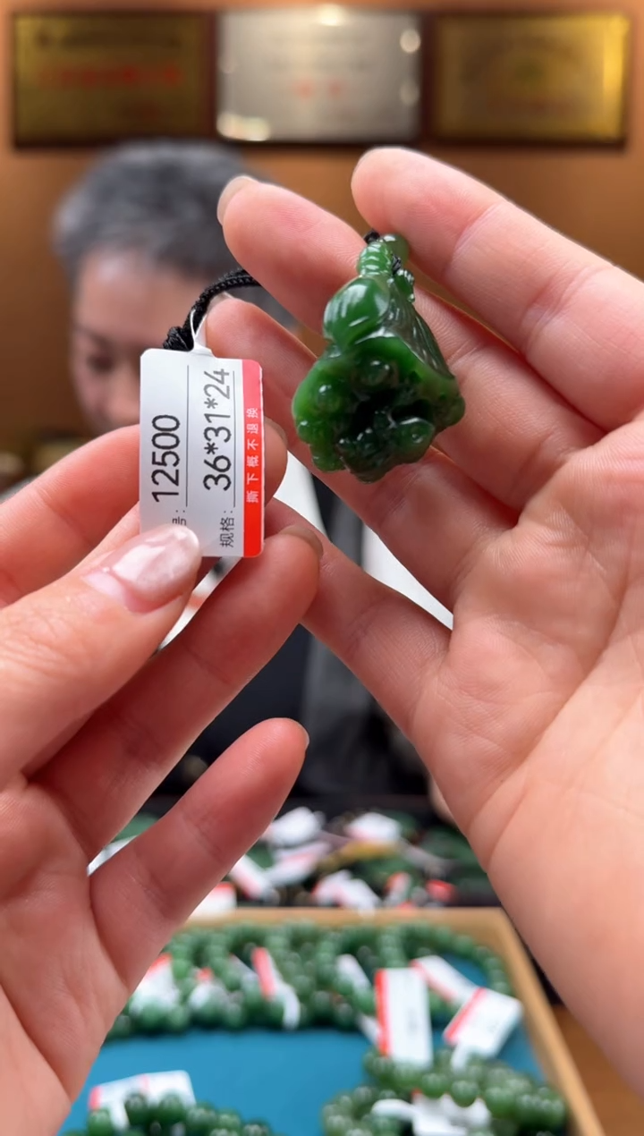 【闪购商品】和田玉吊坠未镶嵌1