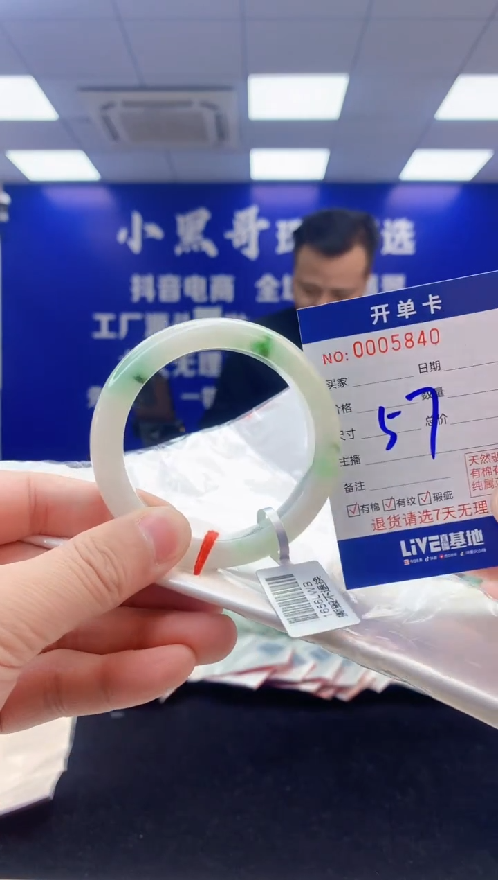 【闪购商品】翡翠手镯未镶嵌4翡翠天然A货手镯
