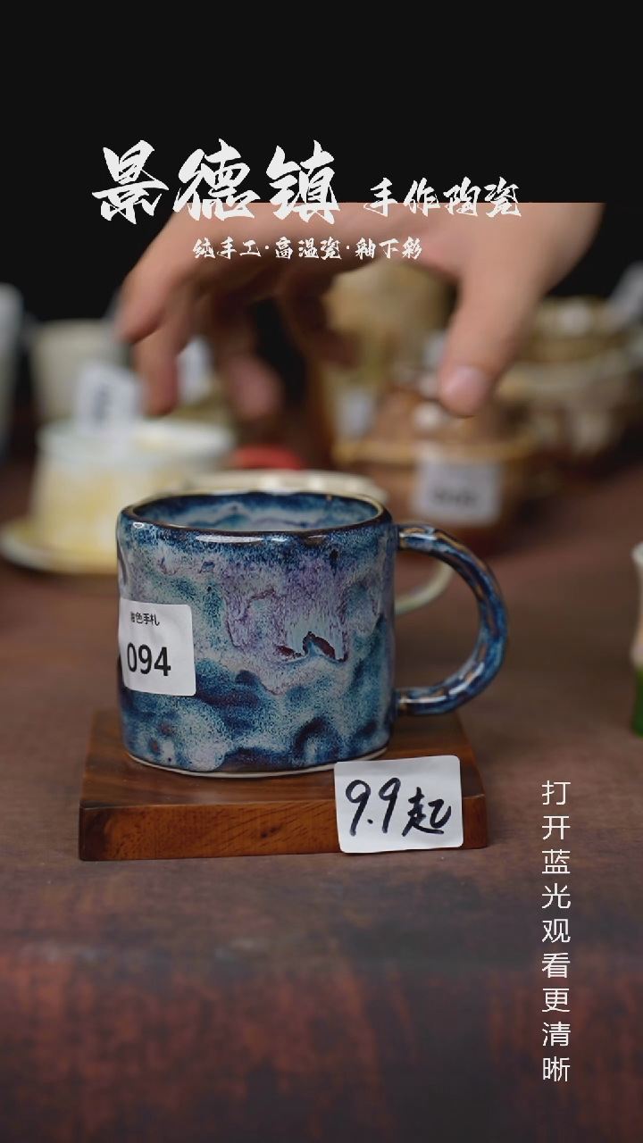 摆件景德镇手工陶瓷127