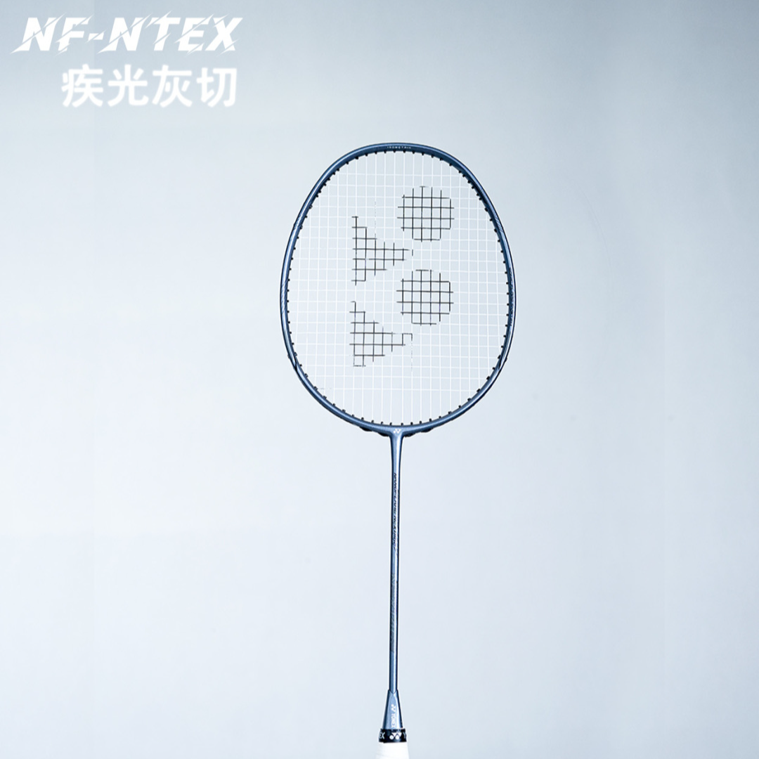 YONEX尤尼克斯羽毛球拍NF-NTEX灰切NFNEXT白切专业全碳素羽毛球拍