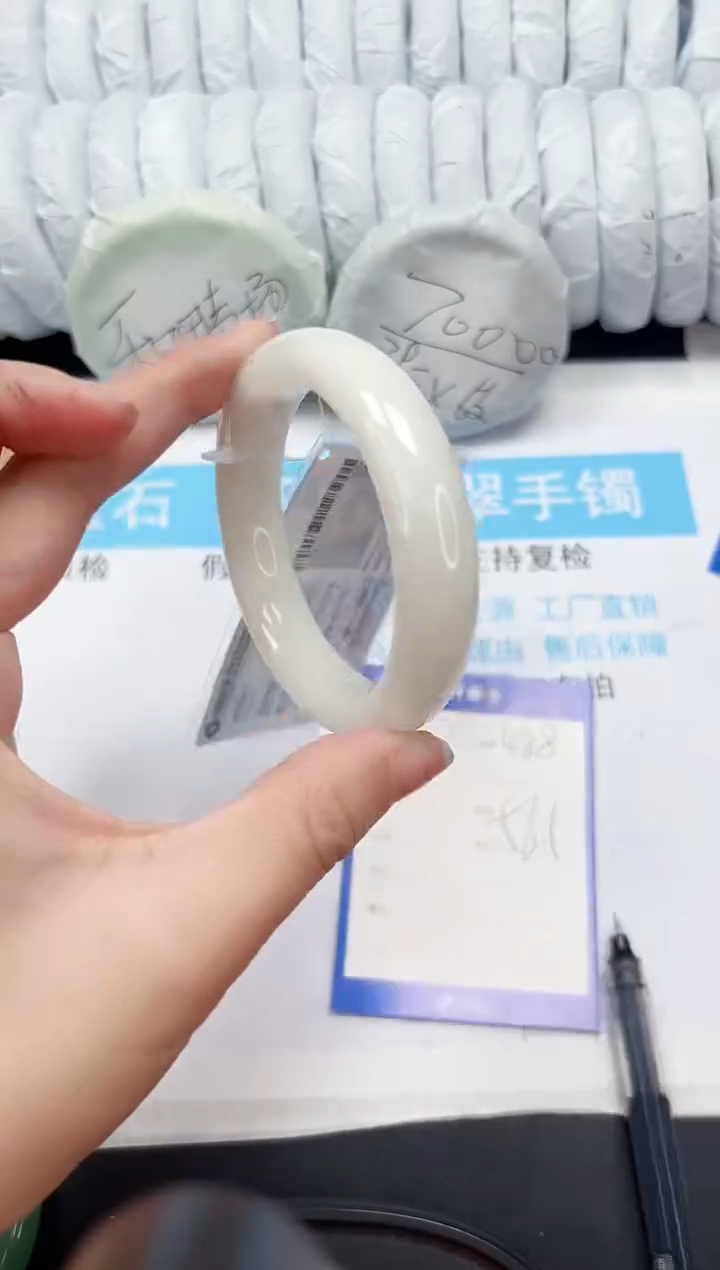 【闪购商品】和田玉手镯未镶嵌488-56.5