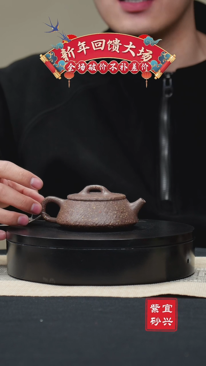 【闪购商品】紫砂茶壶63石瓢壶 手工紫砂壶