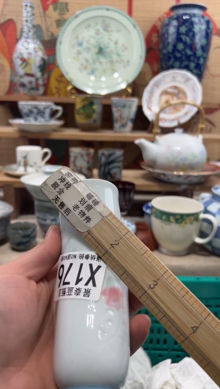 瓷片樱*子瓷片-------X176