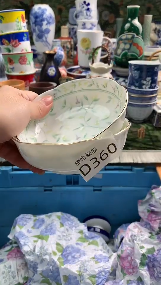 飞***年镰仓全场满18包邮D360