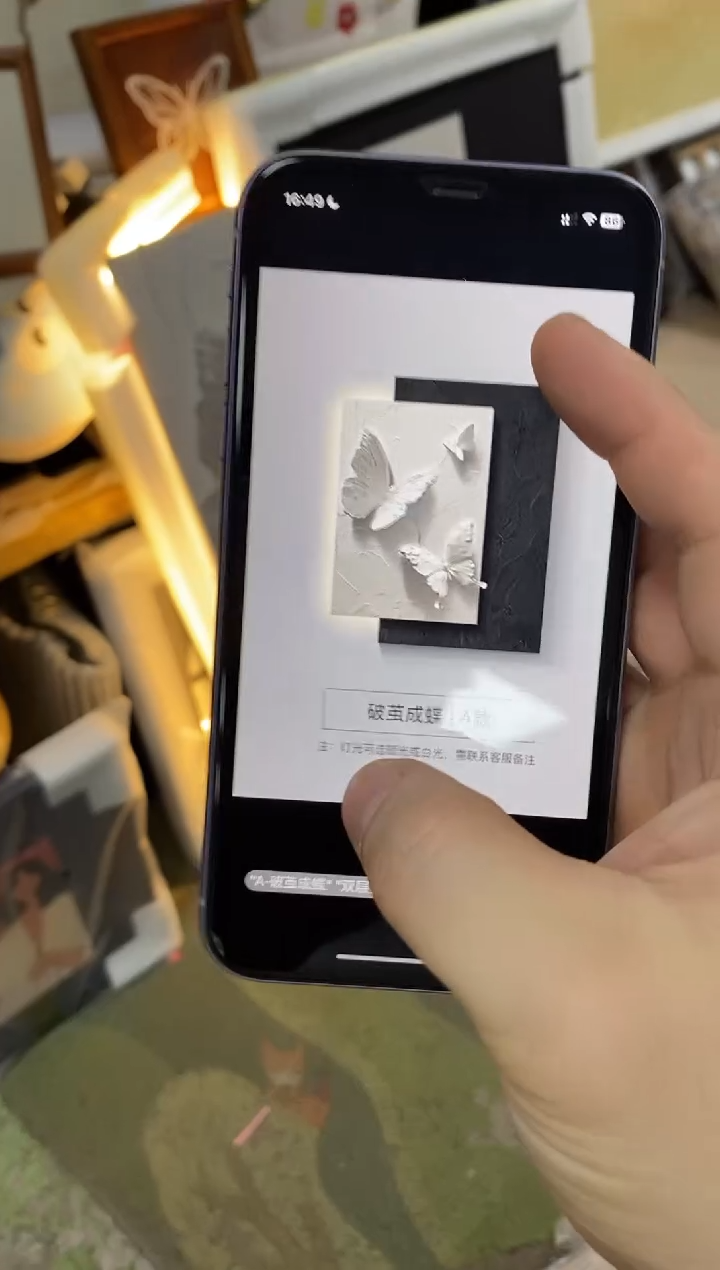 75*100插电仓库清货 默认瑕疵 完美主义者慎拍