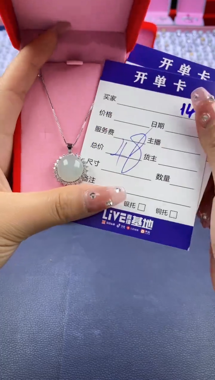 【闪购商品】翡翠戒指合金天然缅甸翡翠吊坠