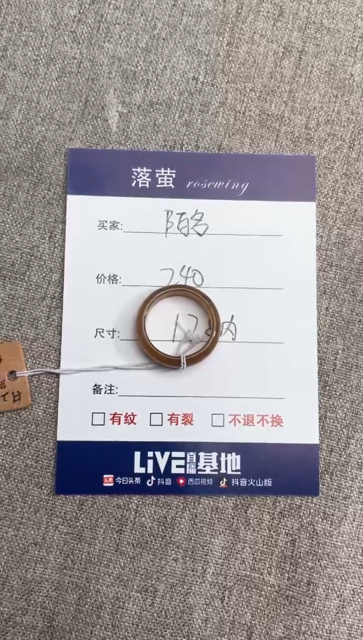 【闪购商品】和田玉（糖玉）戒指未镶嵌1