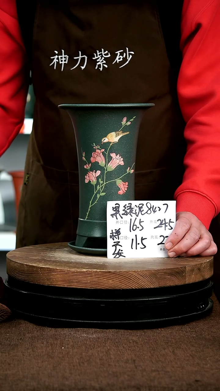 【闪购商品】紫砂花盆8427+z 神力紫砂花盆