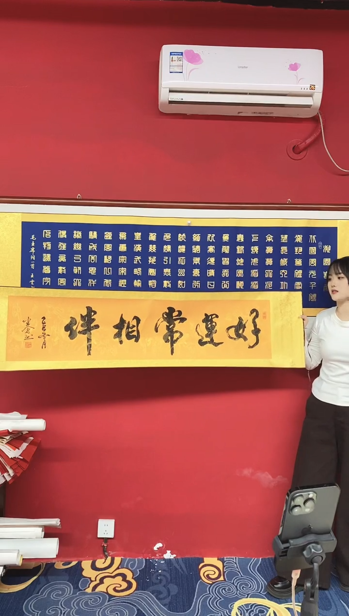 书法书法手绘作品《》