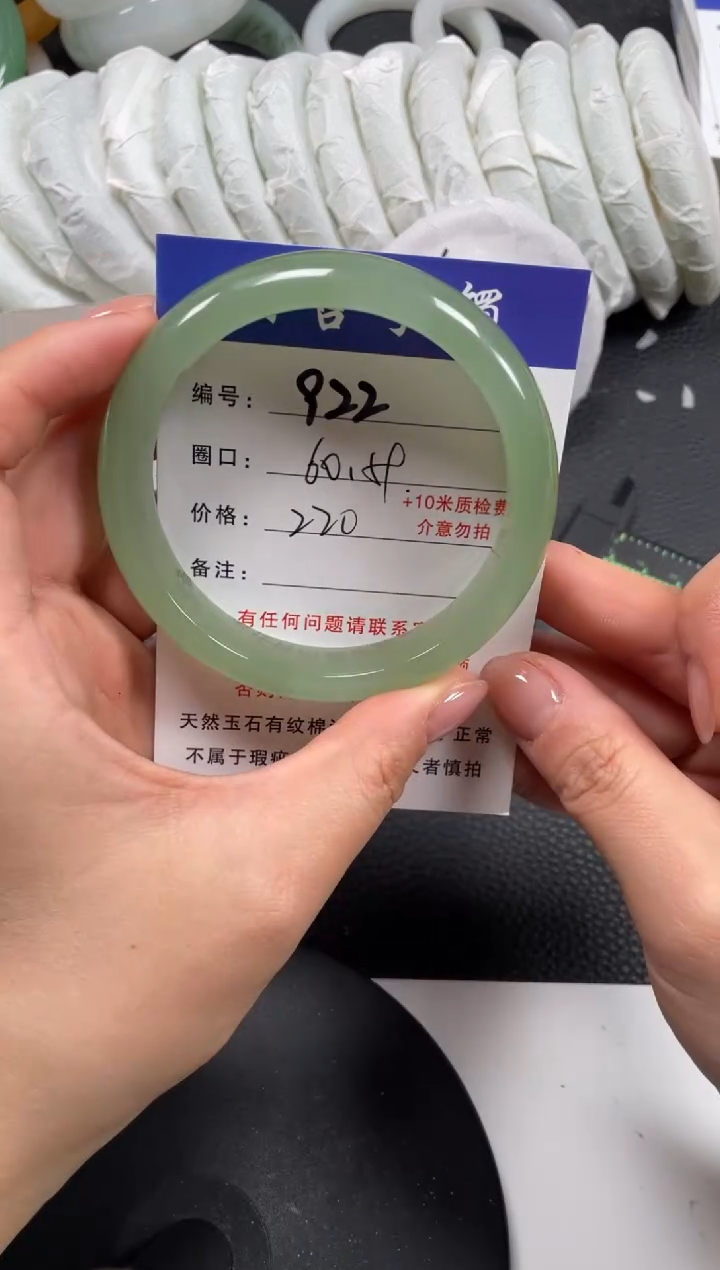 【闪购商品】石英质玉手镯未镶嵌60