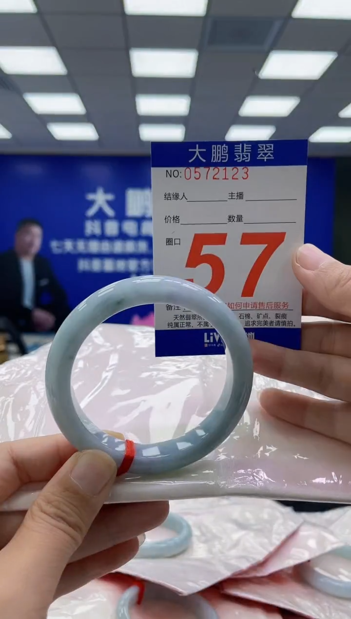 未镶嵌手镯翡翠AAAAAAAAAAAAAAAAAAAA