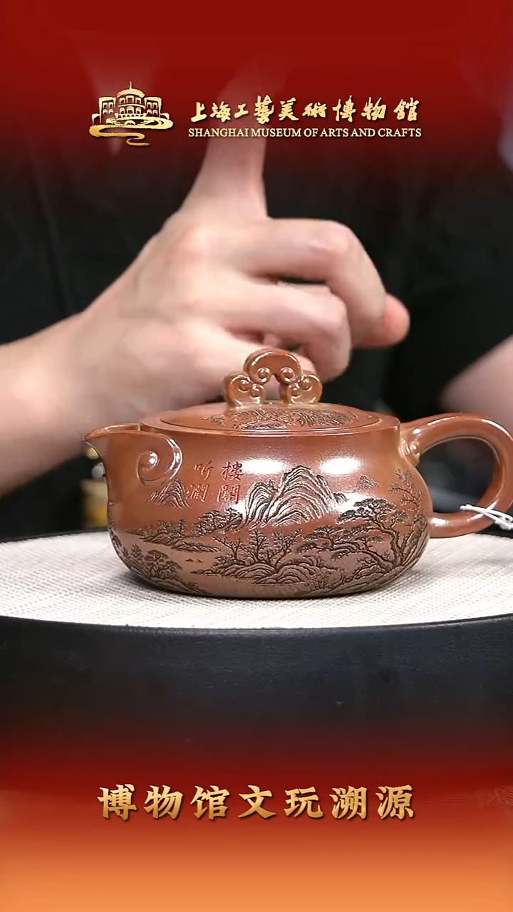 茶壶紫砂宜兴紫砂22