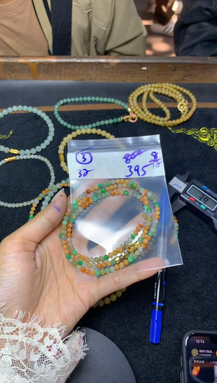 未镶嵌定制翡翠天然缅甸翡翠