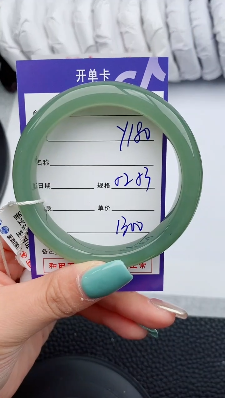 【闪购商品】和田玉手镯未镶嵌180微色差T2