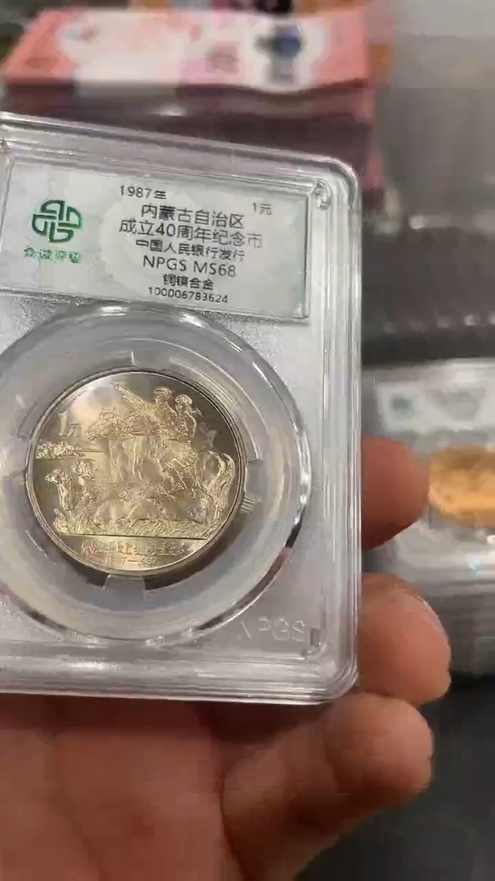 【闪购商品】五彩内蒙。。。。。