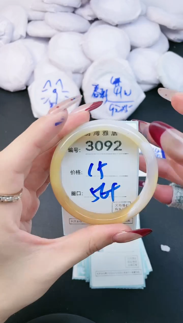 【闪购商品】玛瑙/玉髓手镯未镶嵌3092