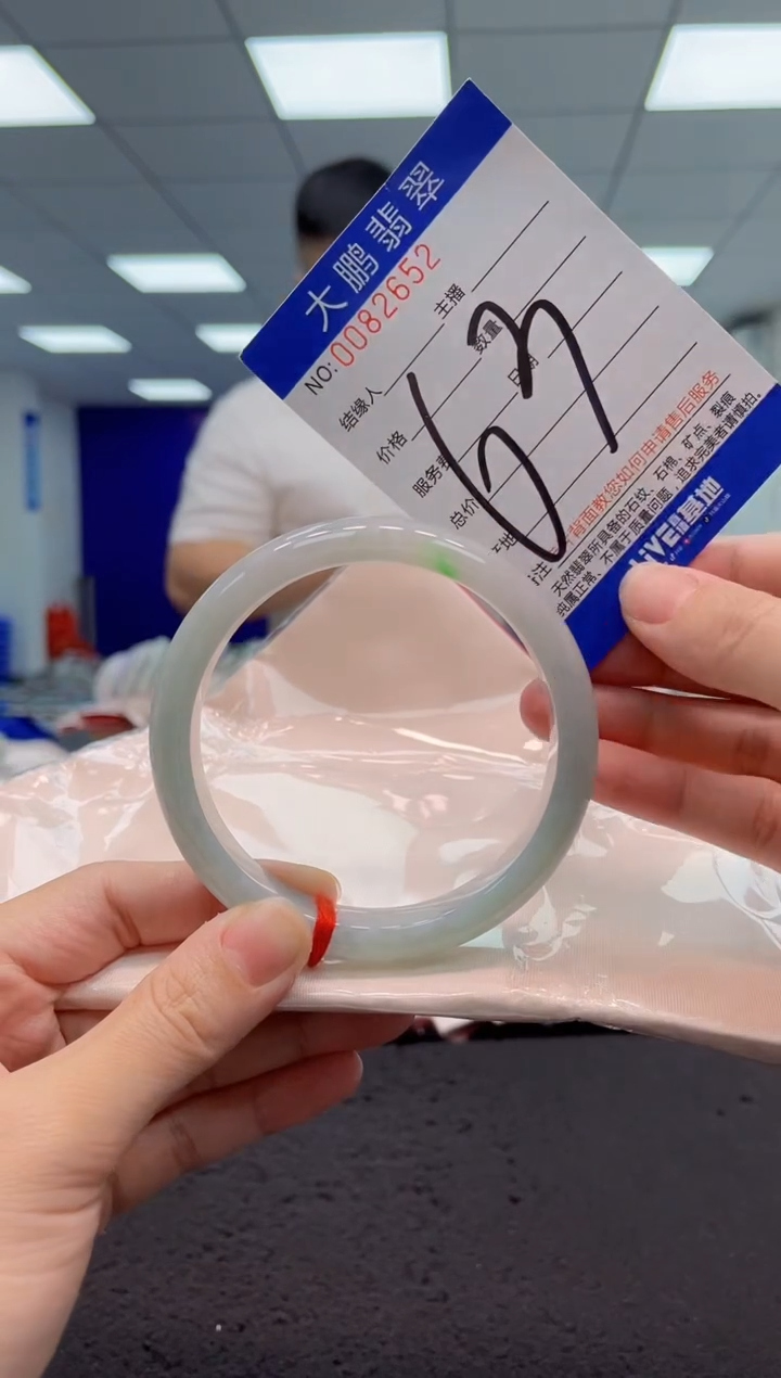 【闪购商品】翡翠手镯未镶嵌AAAAAAAAAA