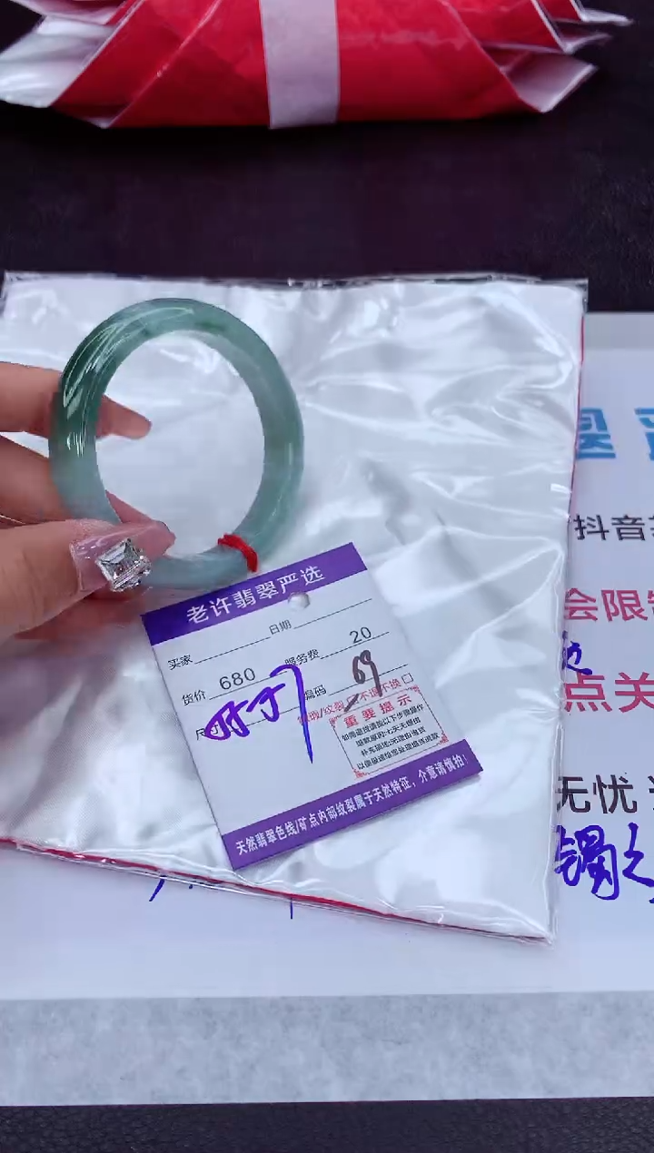 【闪购商品】翡翠手镯未镶嵌111111111111111