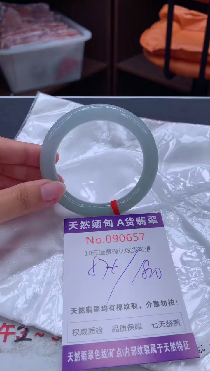 未镶嵌手镯翡翠天然缅甸A货翡翠
