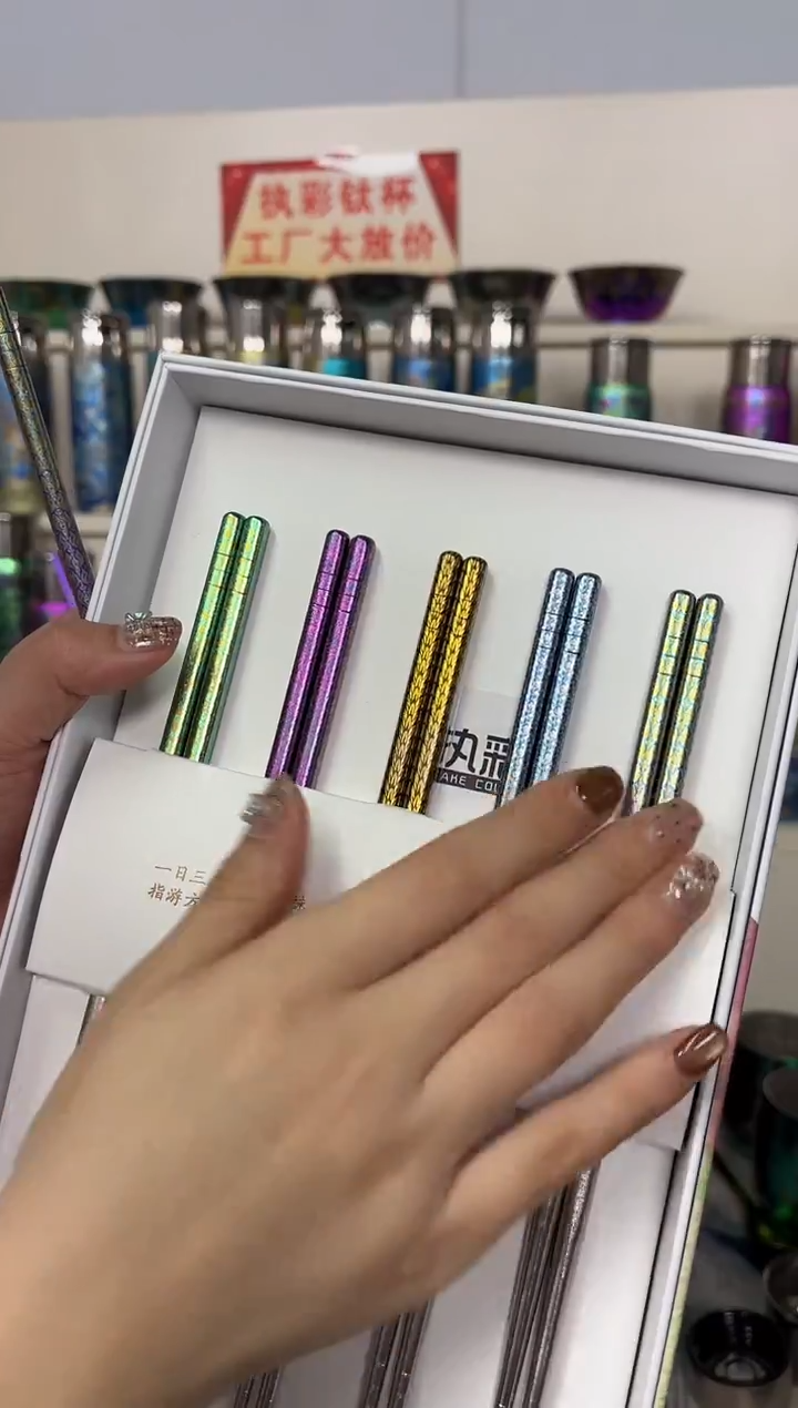 纯钛【微瑕】筷子 5+ 1随机 共6双