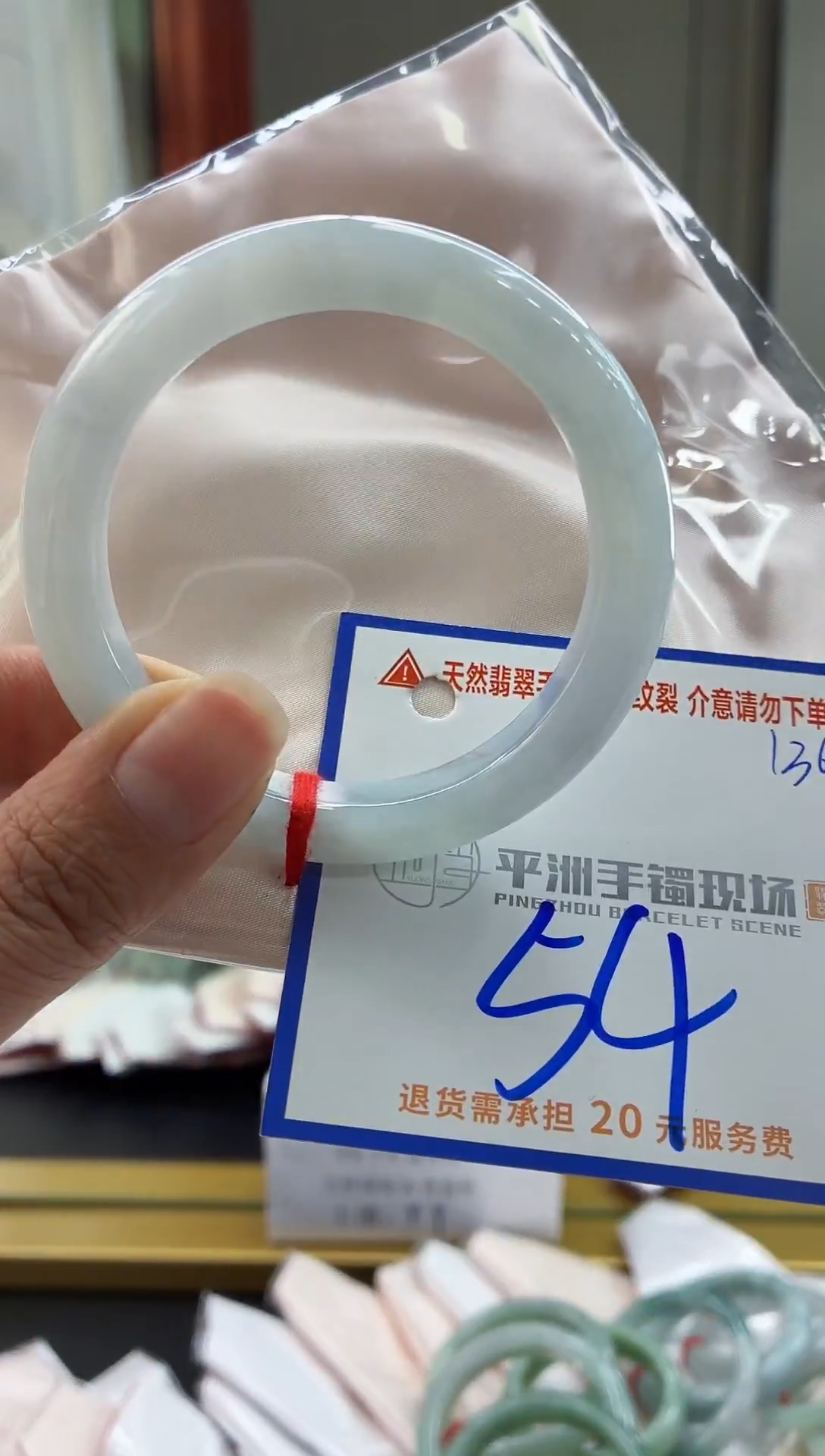未镶嵌手镯翡翠11111111111