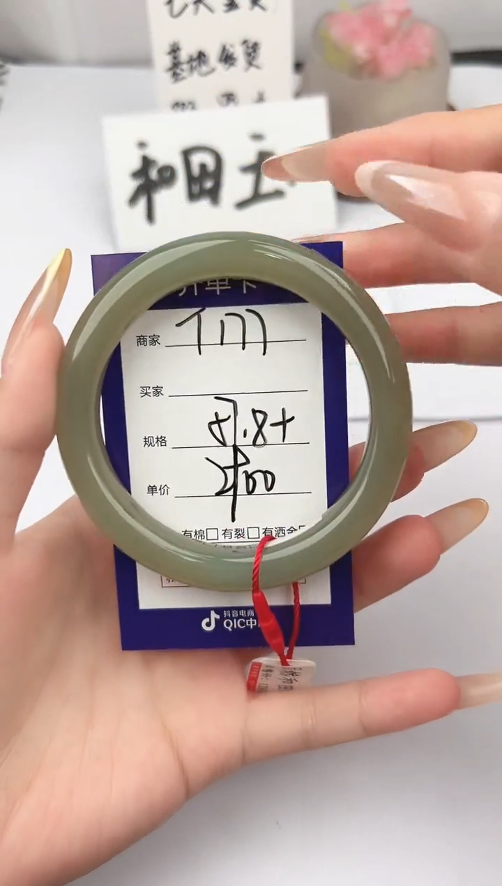 和田玉手镯未镶嵌微色差T177