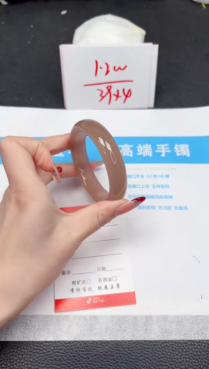 【闪购商品】石英质玉手镯未镶嵌281-56.1