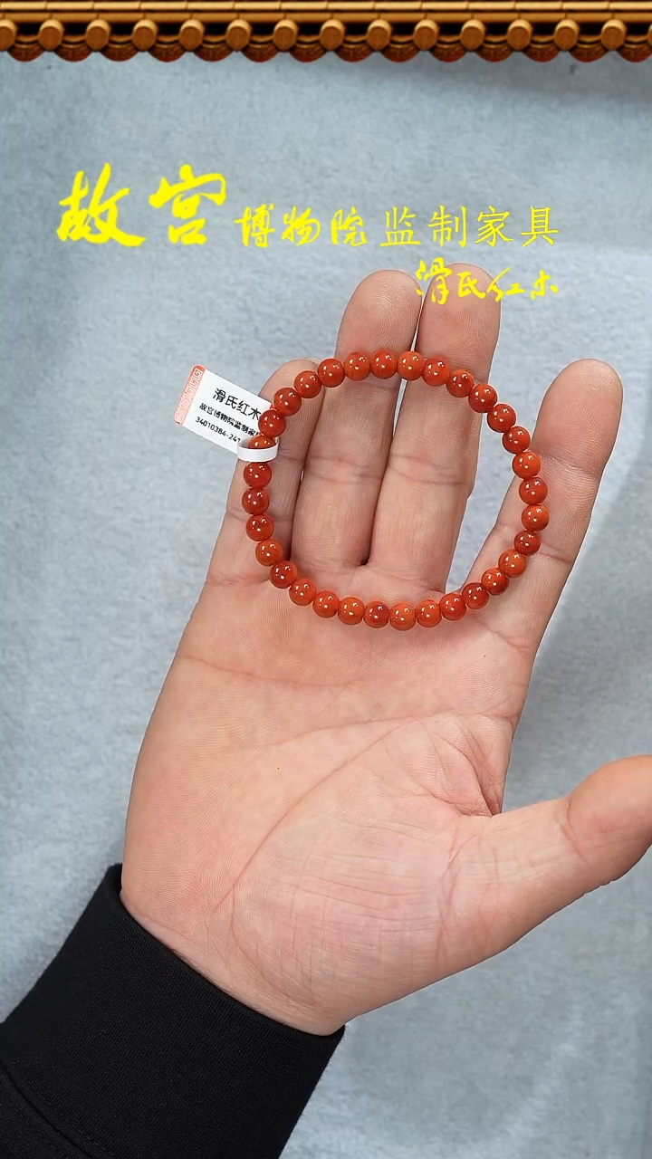 【闪购商品】南红玛瑙手链未镶嵌南红多样性发其一34010384