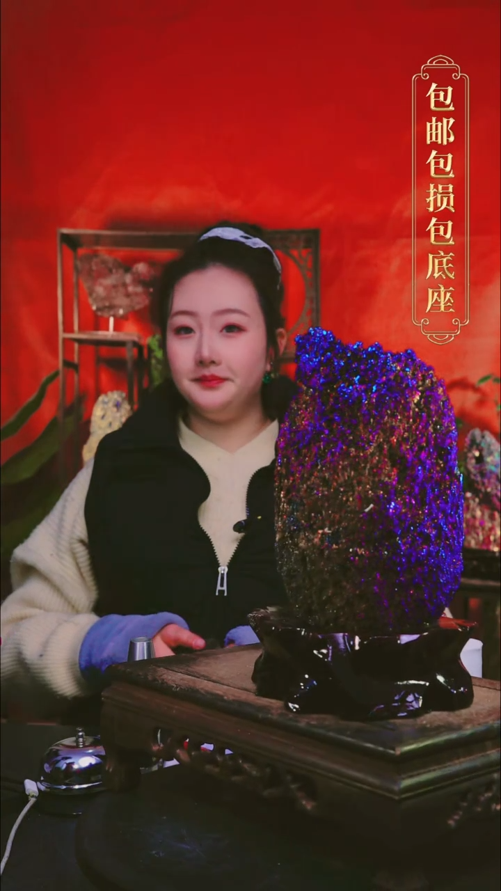 石材迷*直播间付米链接