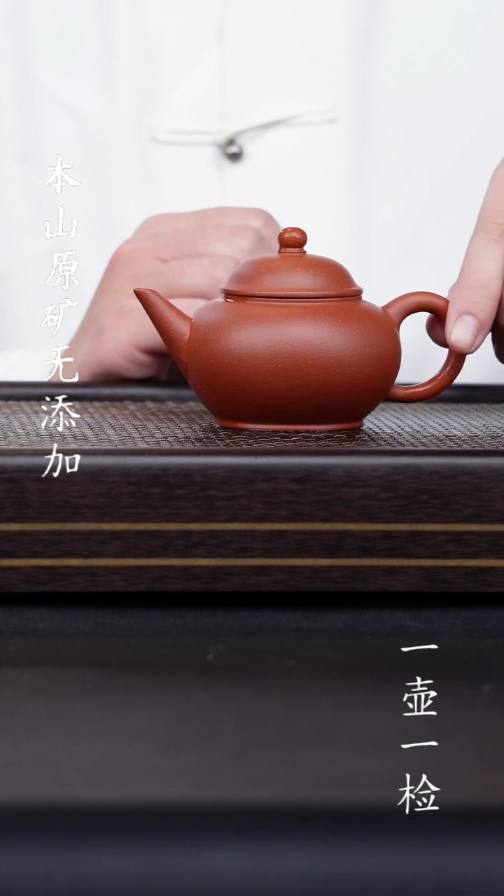 宜兴紫砂原矿无添加