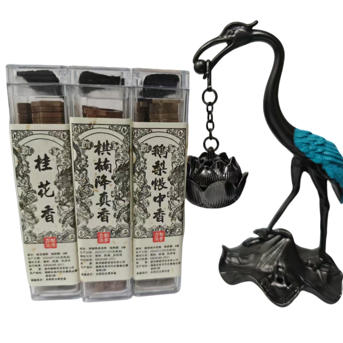 仙鹤吊炉家居室内无粘粉盘香炉摆件【送鹅梨/降真/桂花一共三管香】