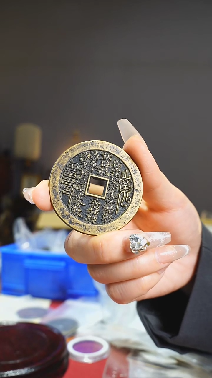 【闪购商品】铜外圆内方山花4.7cm/111-95