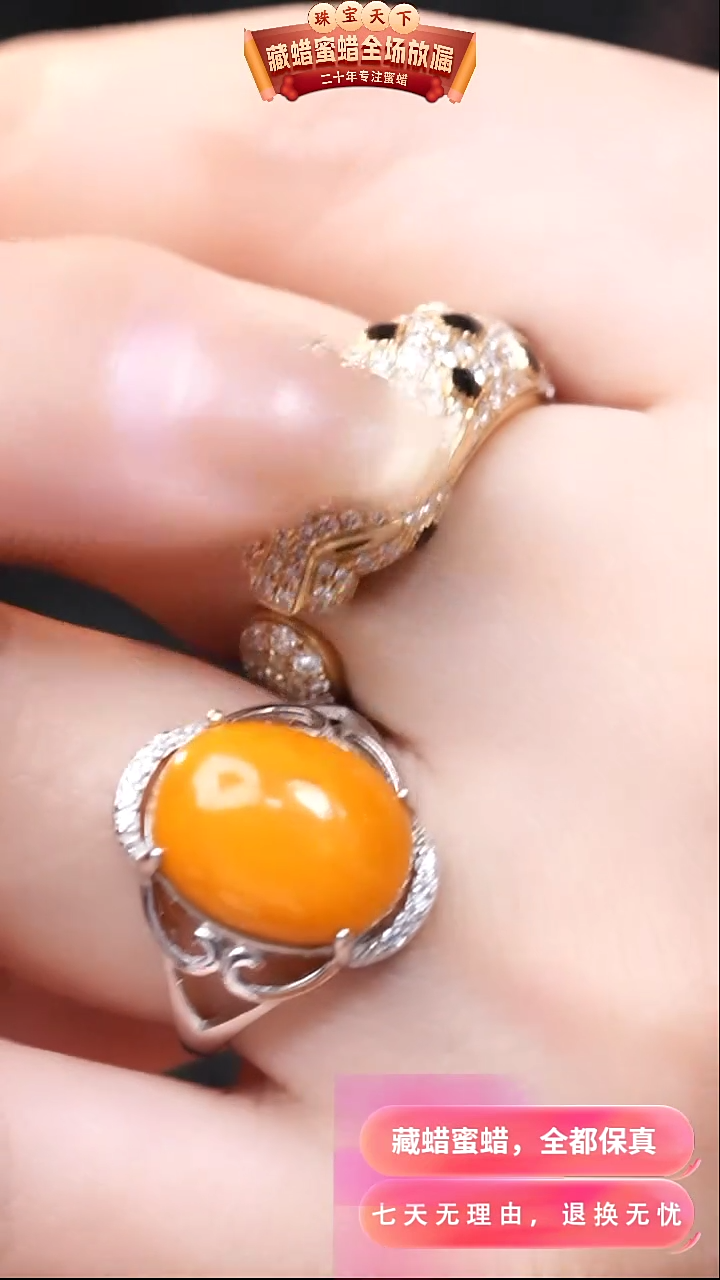 【闪购商品】蜜蜡颈饰银S925镶嵌8817天然蜜蜡琥珀假一罚四