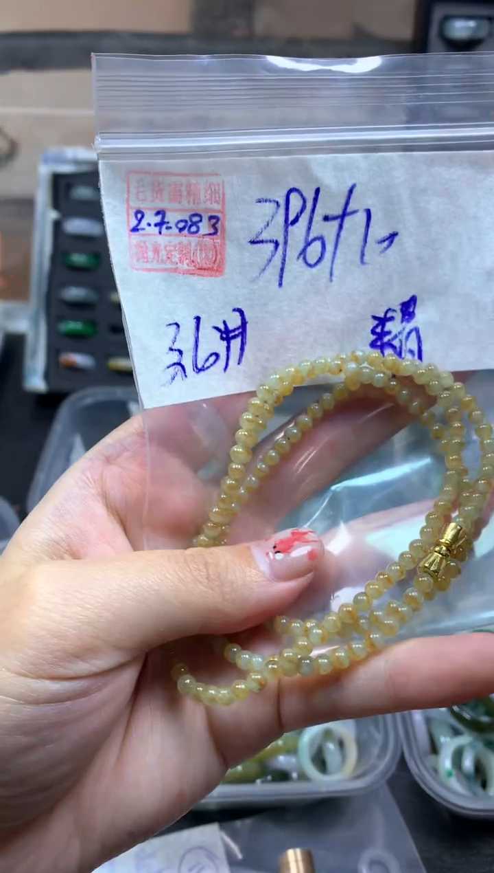 【闪购商品】定制翡翠未镶嵌翡翠406元#毛货需精细抛光083