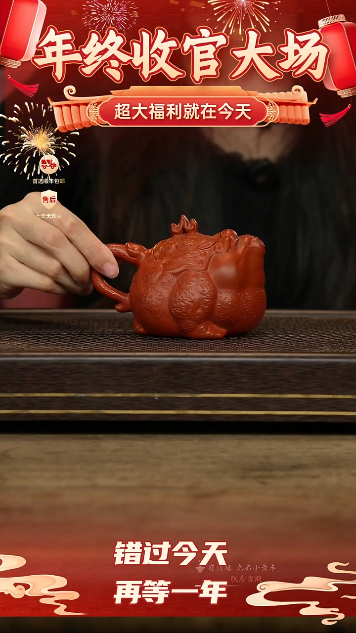 冠砂茶器紫砂茶壶35