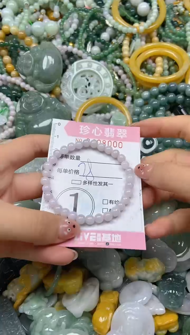颈饰未镶嵌翡翠闪购0408000