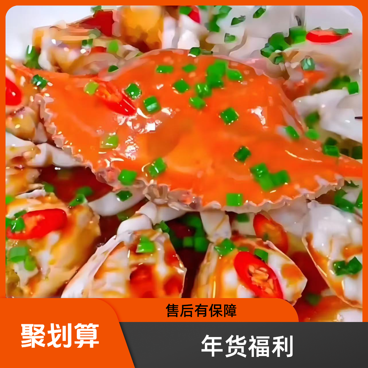 野生捕捞【大母蟹】年货 福利 一箱6只 每只4-6两 总重约3斤【冻蟹】