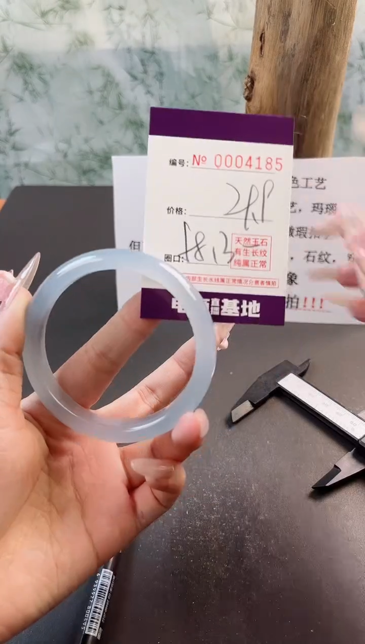 【闪购商品】玛瑙/玉髓手镯未镶嵌4185