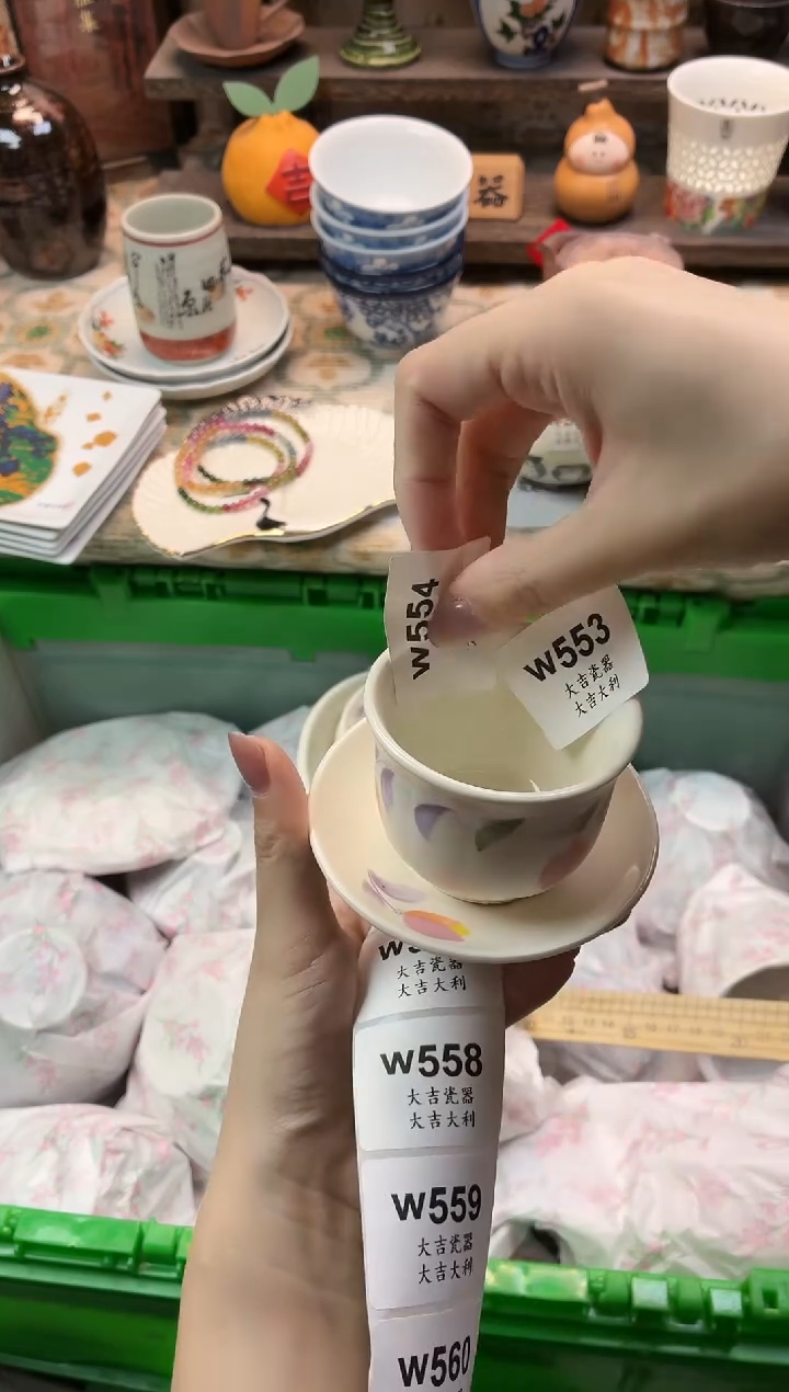 瓷器美****l    W554