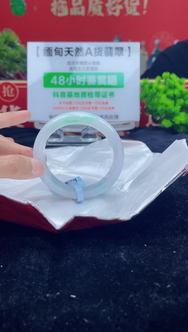 【闪购商品】翡翠手镯未镶嵌18手镯