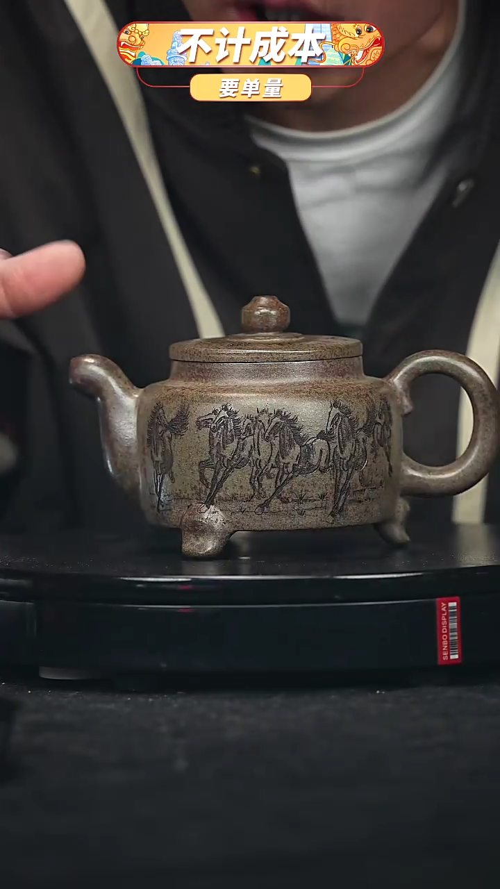 【闪购商品】宜兴原矿高端紫砂