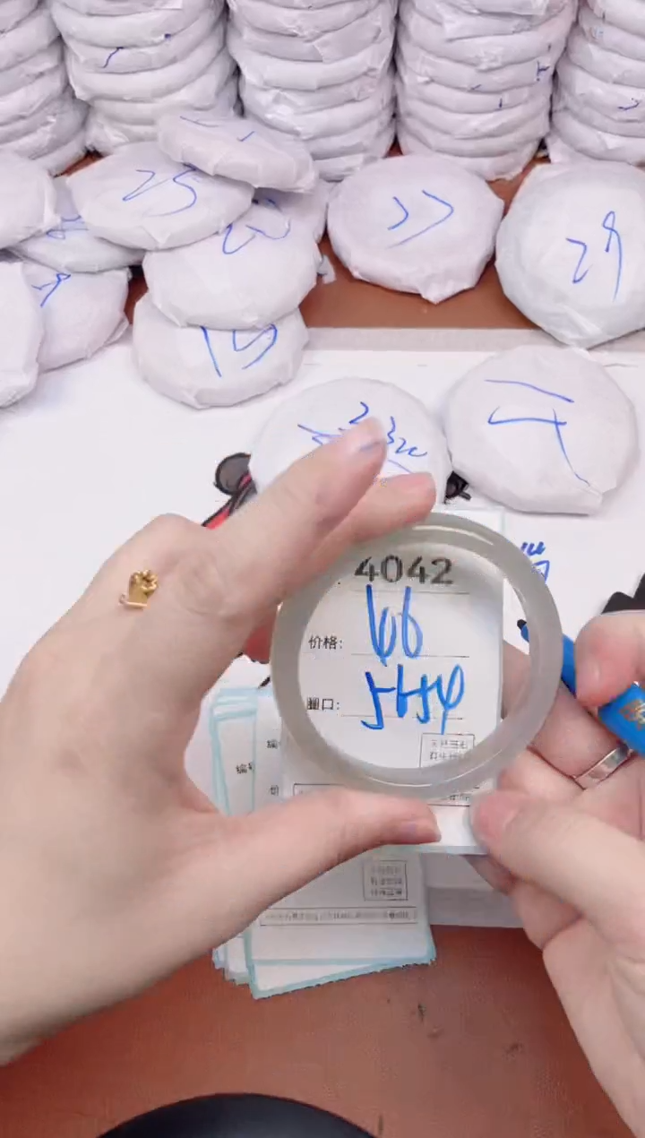 【闪购商品】玛瑙/玉髓手镯未镶嵌4042