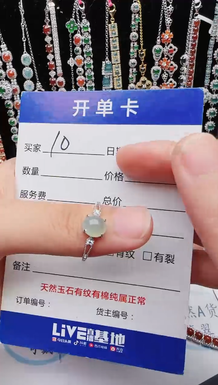 【闪购商品】翡翠戒指银S925镶嵌红星翡翠